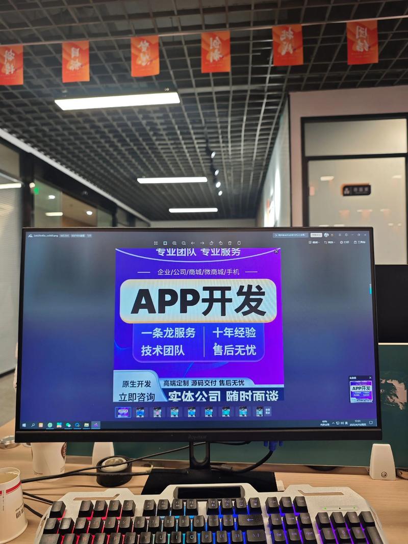 深圳软件定制开发:引领企业数字化转型
