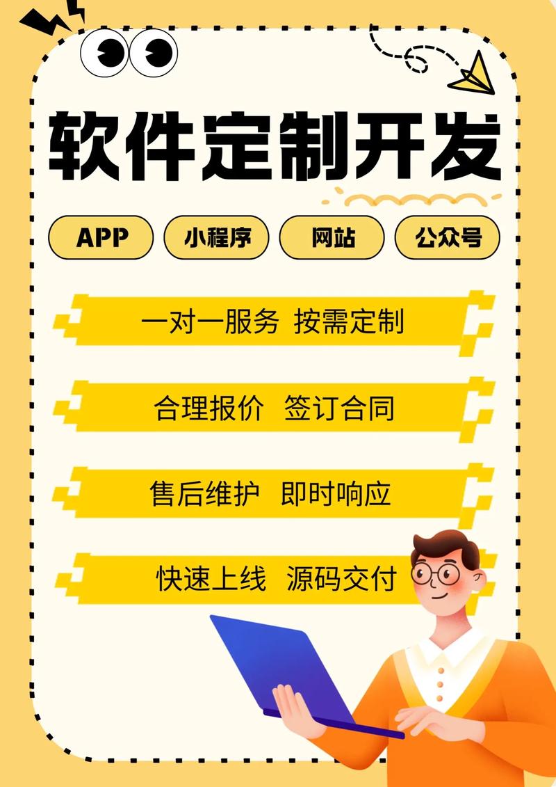 系统集成引领企业信息化转型