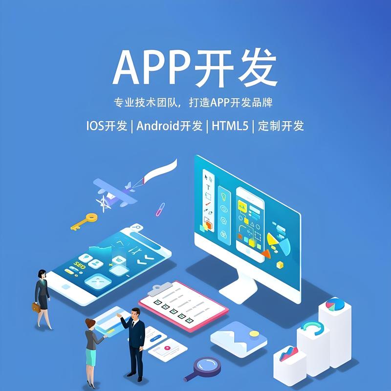 深圳软件定制开发:与时代一同成长